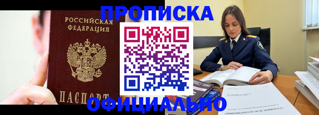 регистрация для дет. сада в Белой Калитве